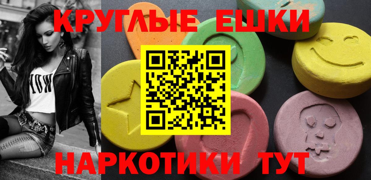 Моршанск  ЭКСТАЗИ Punisher  Вход с VPN  Ecstasy  OMG ссылки  darknet клад  ЭКСТАЗИ mix 