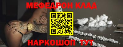 мефедрон VHQ Малоярославец