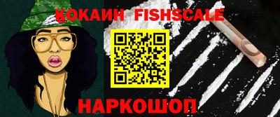 амфетамин Можайск