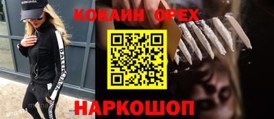 амфетамин Можайск