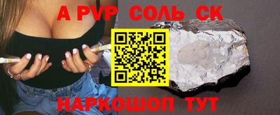мефедрон VHQ Малоярославец