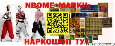 прущая мука Моздок