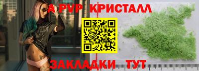 прущая мука Моздок
