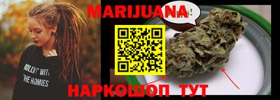 амфетамин Можайск