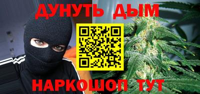 мефедрон VHQ Малоярославец