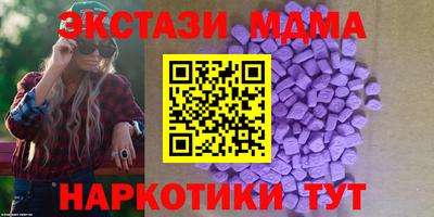 мефедрон VHQ Малоярославец