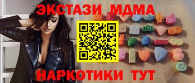 мефедрон VHQ Малоярославец