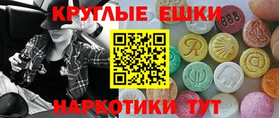 прущая мука Моздок