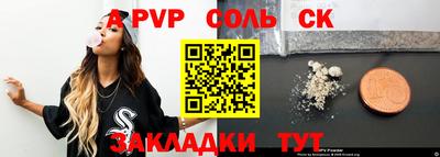 наркотики Можга