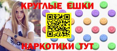 ALPHA-PVP Малгобек