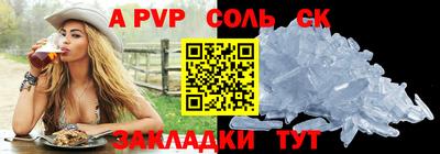 твердый Мариинск