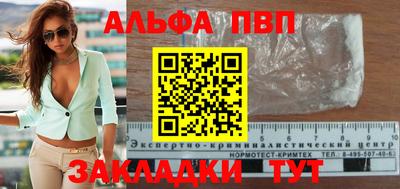 твердый Мариинск