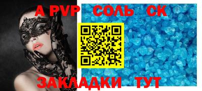 твердый Мариинск