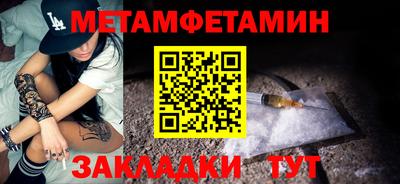 твердый Мариинск