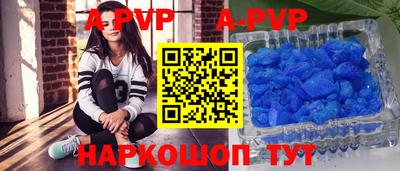 мефедрон VHQ Малоярославец