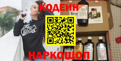 наркотики Можга