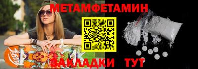 ALPHA-PVP Малгобек