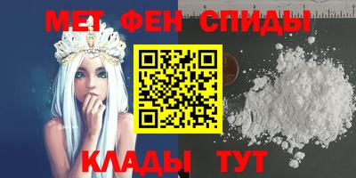 твердый Мариинск