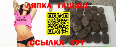 ALPHA-PVP Малгобек