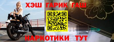 мефедрон VHQ Малоярославец