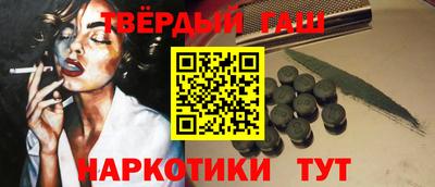 твердый Мариинск