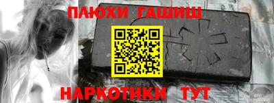 ALPHA-PVP Малгобек