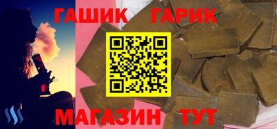 твердый Мариинск