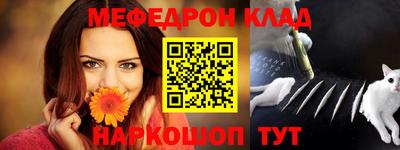 мефедрон VHQ Малоярославец