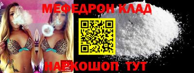 ALPHA-PVP Малгобек