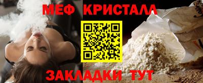 мефедрон VHQ Малоярославец