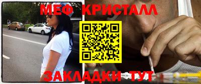 ALPHA-PVP Малгобек