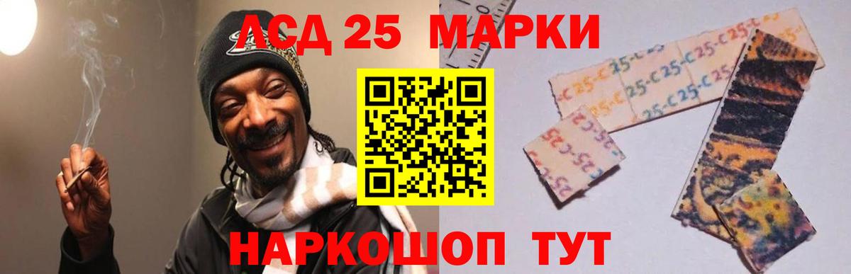 LSD-25 экстази  Вход с VPN  Моршанск  ЛСД экстази кислота    онион  Лсд 25 экстази кислота 