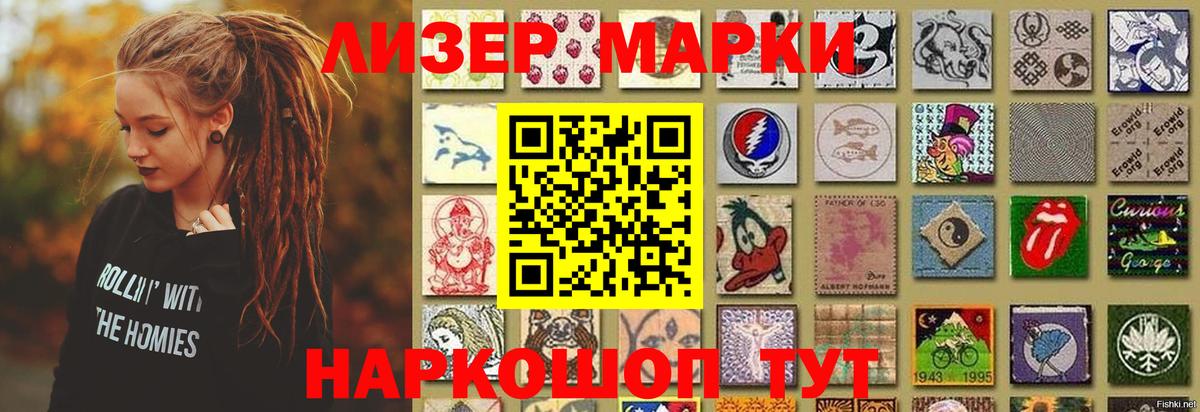 Лсд 25 экстази кислота Моршанск