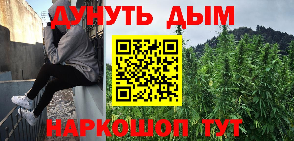 Марихуана семена  Вход с VPN  МАРИХУАНА AK-47  Конопля AK-47  Моршанск 